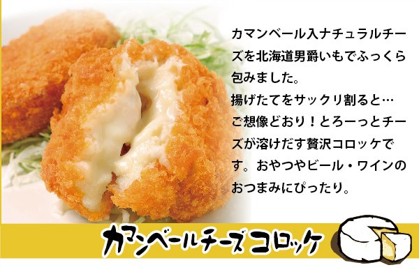 お味が選べる！コロッケバイキング（合計20個）(ギフト プレゼントにもどうぞ お中元 お歳暮) コロッケ