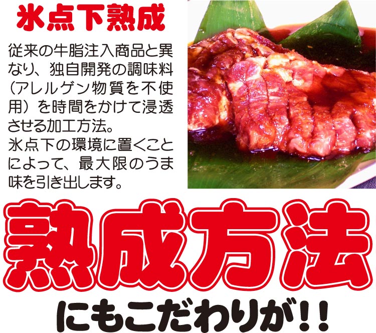 熟成方法