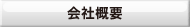 ЊTv
