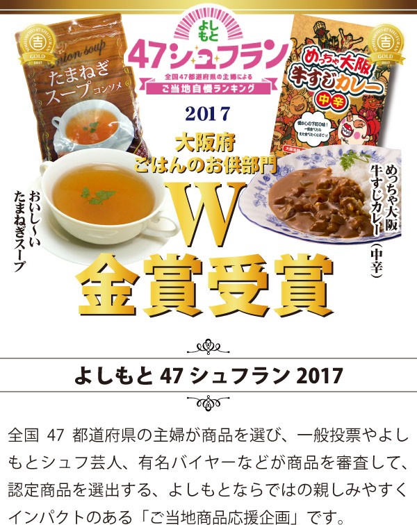 楽しみ食倶楽部 たまねぎスープ 商品一覧 Yahoo ショッピング