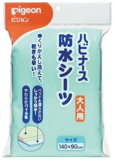 ハビナース 防水シーツ L 10729 介護用品 介護用 失禁対策 高齢者