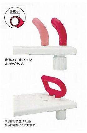 バスボード U-S 薄型 535-092 アロン化成 介護用品 入浴用品