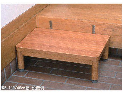 介護用品 段差解消踏台 KB-100 46cm幅 スタンダード 段差解消踏台