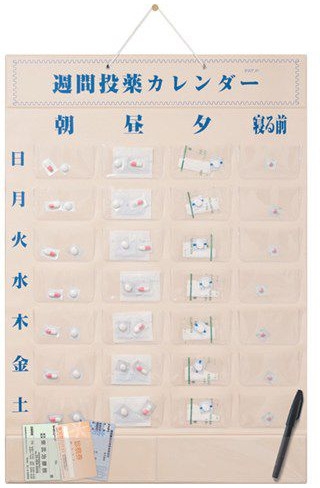 週間投薬カレンダー 1日4回用 62000502 介護用品