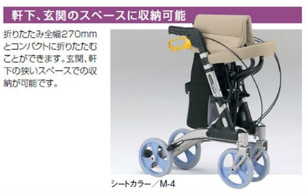 ブランド登録なし 歩行器 介護用品 室外用折りたたみ式 オリーブ