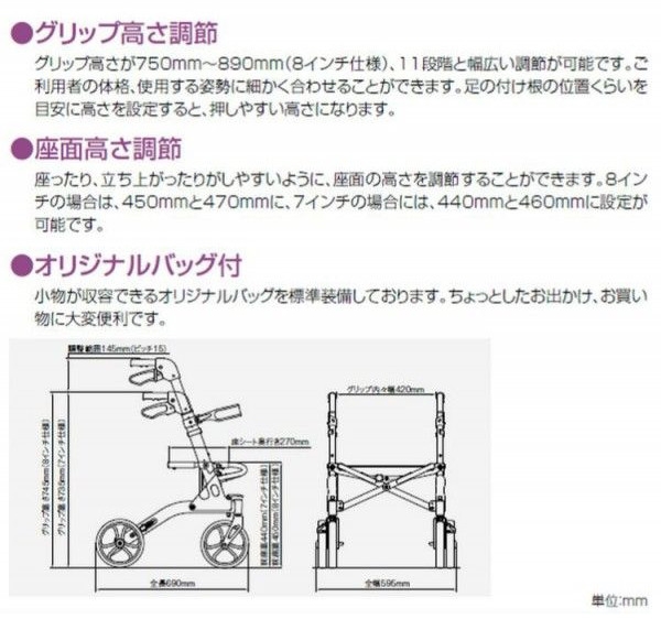 ブランド登録なし 歩行器 介護用品 室外用折りたたみ式 オリーブ