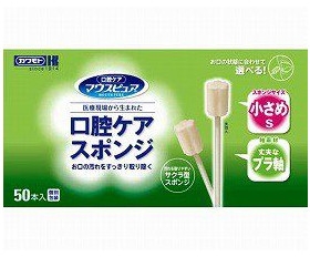 マウスピュア 口腔ケアスポンジ プラスチック軸 50本入口腔ケア 介護用品