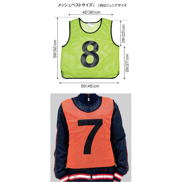 トーエイライト メッシュベストジュニア 11〜20 サックスブルー 運動会 体育祭 ビブス リレー クラス分け 小学校 中学校 体育 サッカー 体育備品 バスケ チーム分け B2032S トーエイライト TOEI LIGHT メッシュベスト ジュニア 11～20 サックス