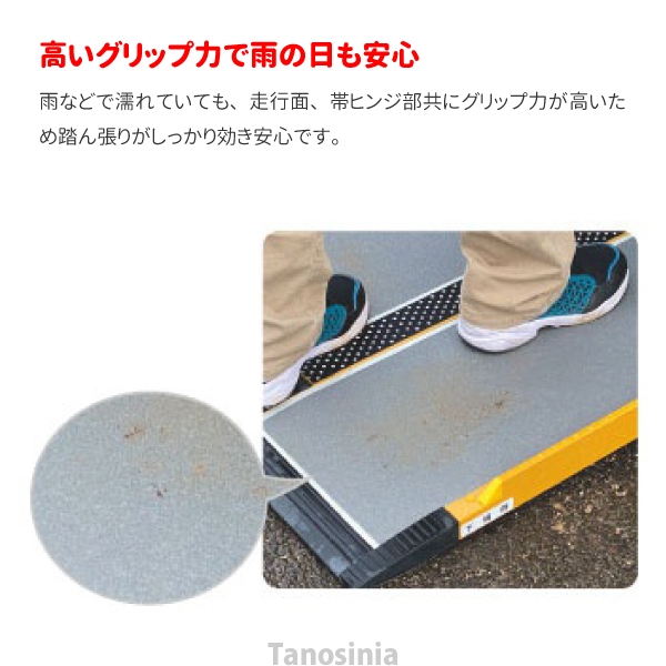 送料込み 軽量タイプ折りたたみ 持ち運びがとても楽 スロープ 200cmサイズ KIKAIYA 車椅子用スロープ 1200mm アルミスロープ ハンディ