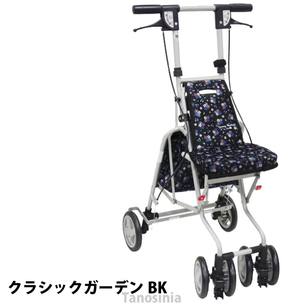 値引き可能✨️AR RB 島製作所　新品未使用　シルバーカー　介護 サニーウォーカー AW-RB 島製作所 シルバーカー 介護用品 敬老の日