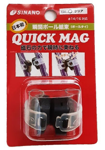 SINANO（シナノ） ポールタイ 瞬間ポール結束 QUICK MAG(クイックマグ