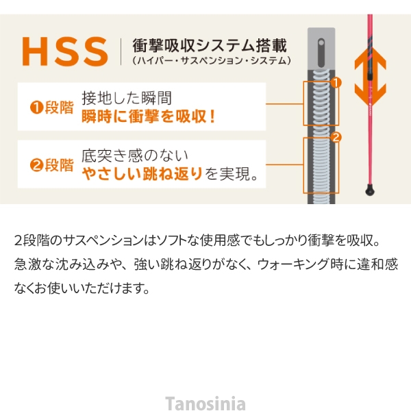 ウォーキングポール 高齢者 シナノ 衝撃吸収 手首に優しい クッション