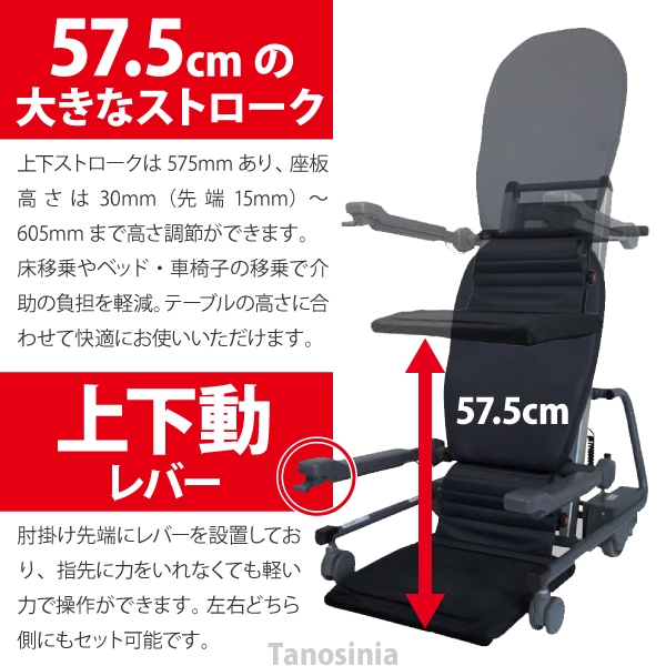 ステップアップチェア｜神奈川県足柄郡にある介護付き有料老人