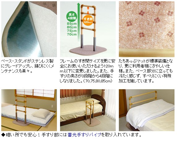 介護用品 立ち上がり補助 たちあっぷ CKA-13 L型形状 手すり