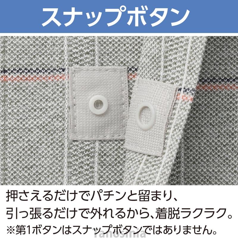 紳士麻混スナップ釦7分袖ニットシャツ 821355季節の変わり目に便利な7分袖　   　ケアファッション　 紳士麻混スナップ釦7分袖ニットシャツ 821355季節の変わり目に