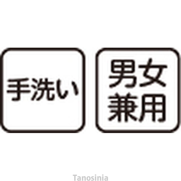 チタンひざサポーター(2枚組) 愛情介護シリーズ 膝サポーター 保温 M L