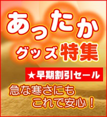 ハビナース 車いす車輪カバー 車椅子 介護用品 3