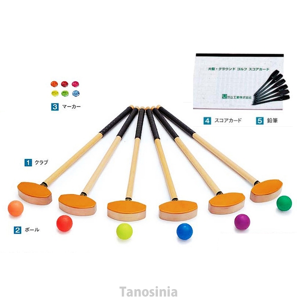 グランドゴルフ クラブ  羽立工業 HATACHI ハタチ  BH1120 グラウンドゴルフ チームセット 6本セット (両面打ち・左右打ち対応） チーム用バッグ付き bh1120.jpg