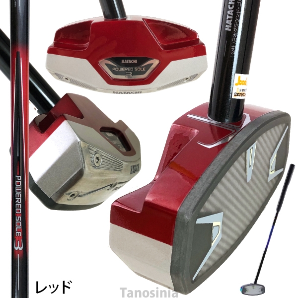 HATACHI（ハタチ） グラウンドゴルフクラブ パワードソールクラブ3
