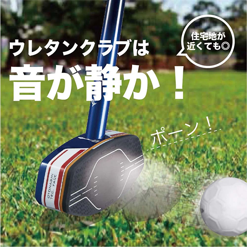 グラウンドゴルフ クラブ アルティメットウレタンクラブ2 BH2882