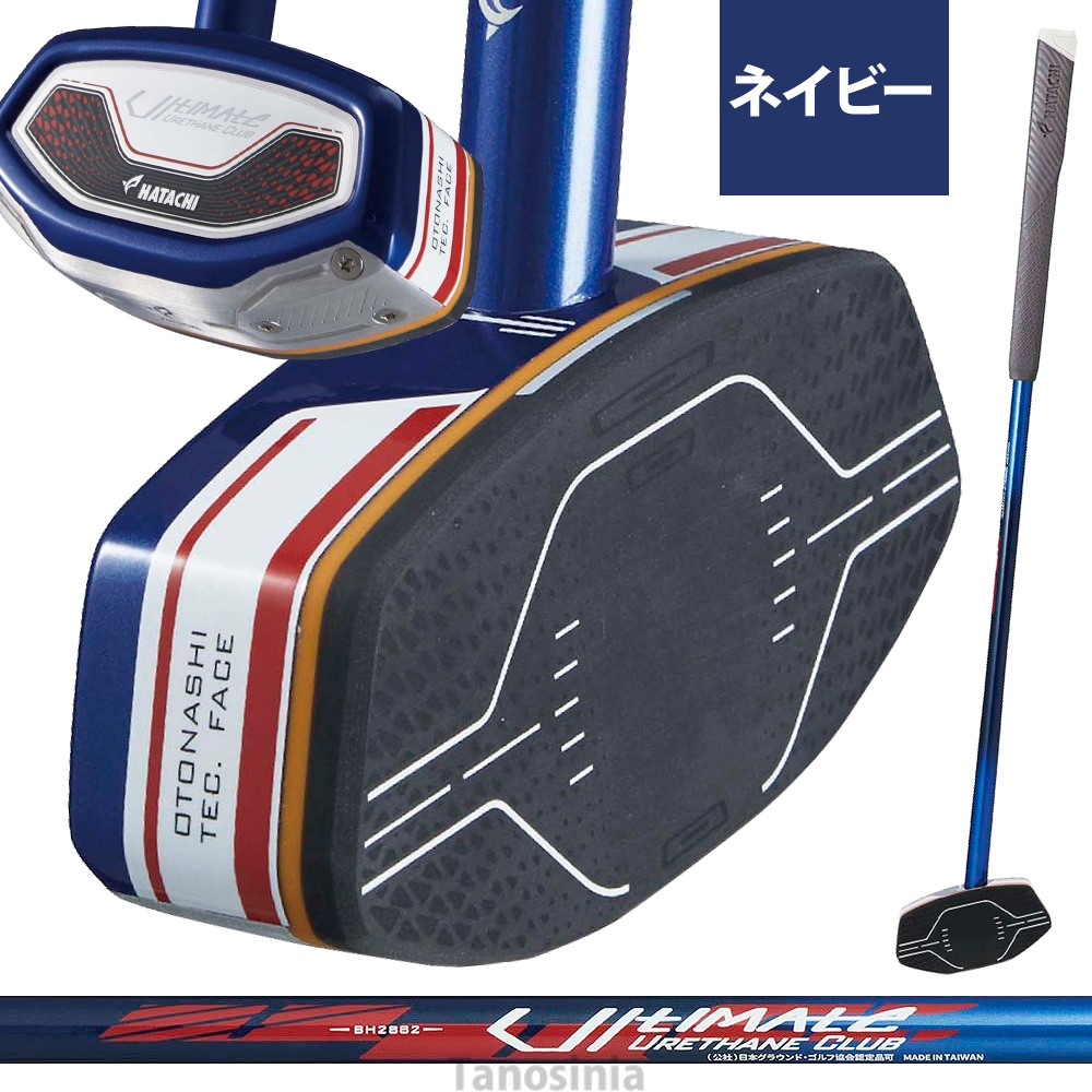 HATACHI ハタチ デュアルフェイスクラブ グランドゴルフ 両面