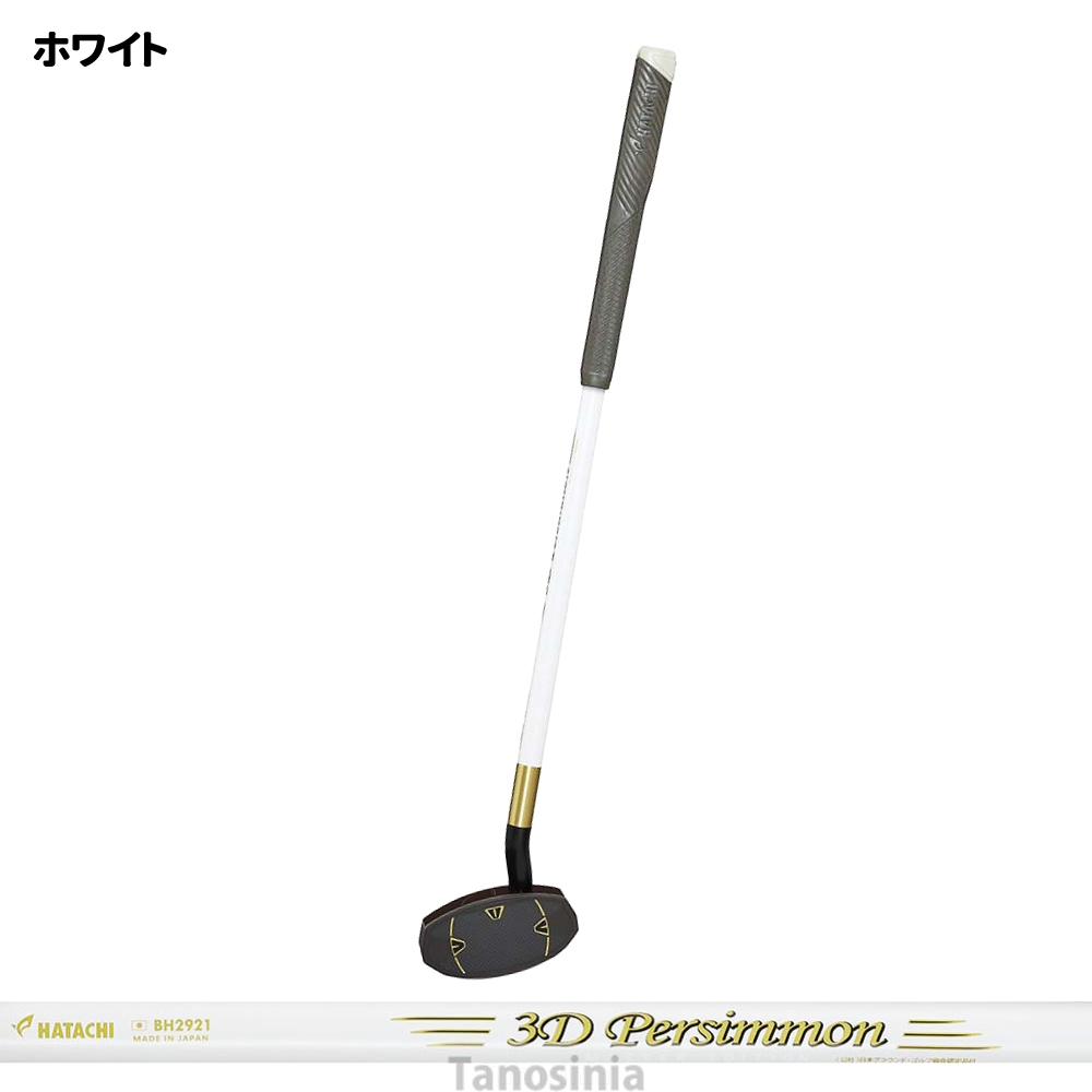 HATACHI（ハタチ） グラウンドゴルフ クラブ 道具 用具 用品 HATACHI