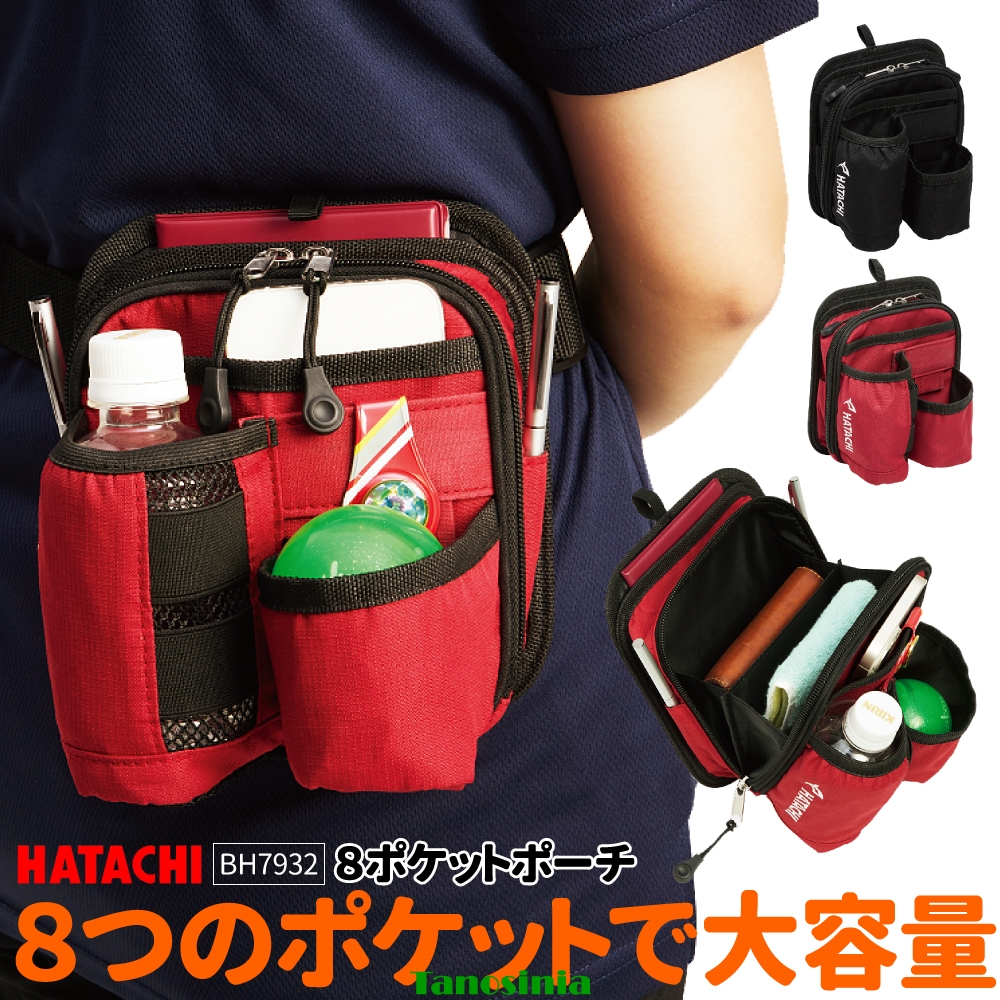 HATACHI（ハタチ） グラウンドゴルフ 用品 ウエストポーチ バッグ