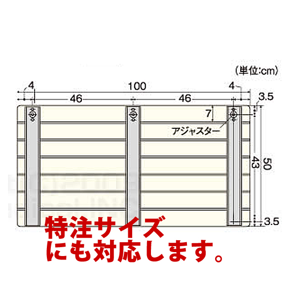 介護用  段差調整  バス スノコ  3枚セット 4901065742149.jpg
