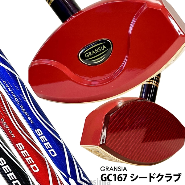 アルカ エンペラークラブ GC180 - クラブ