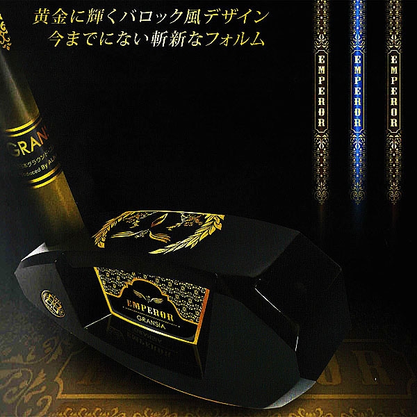 グラウンドゴルフ クラブ エンペラークラブ GC180 アルカ グランドゴルフ