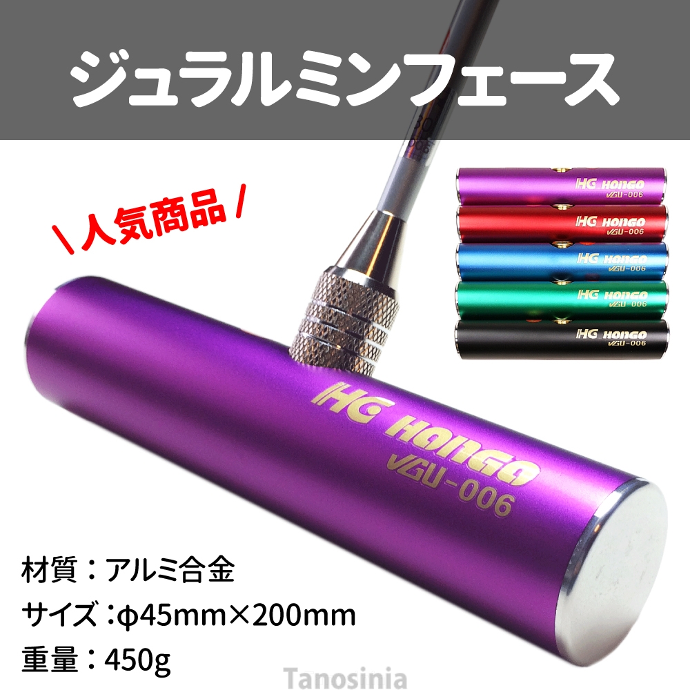 ゲートボール 道具 用具 ゲートボール用品 ヘッド スティックヘッド