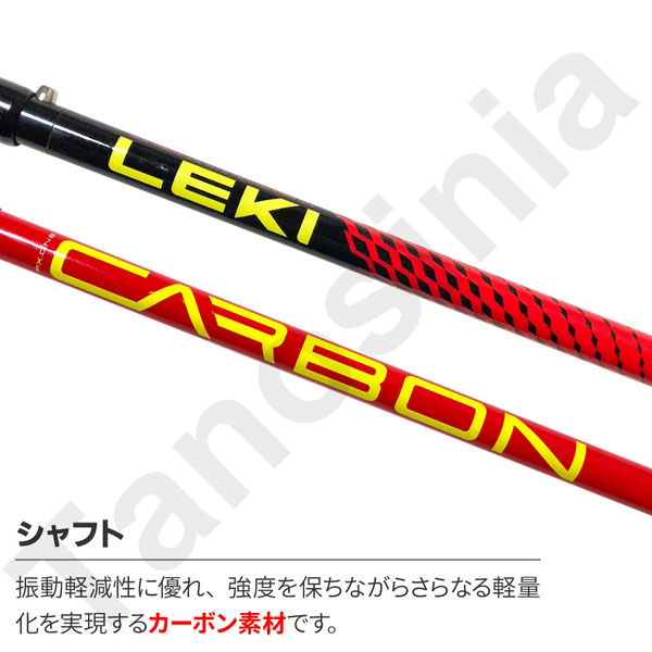 ノルディックウォーキング ポール ウォーキングポール LEKI レキ 長さ