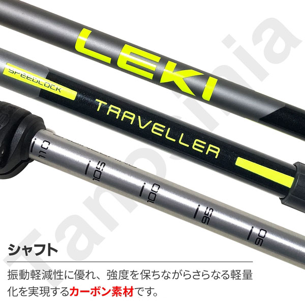 レキ2本セット ウォーキングポール レキ 伸縮 アルミ トラベラー 1300476 2本