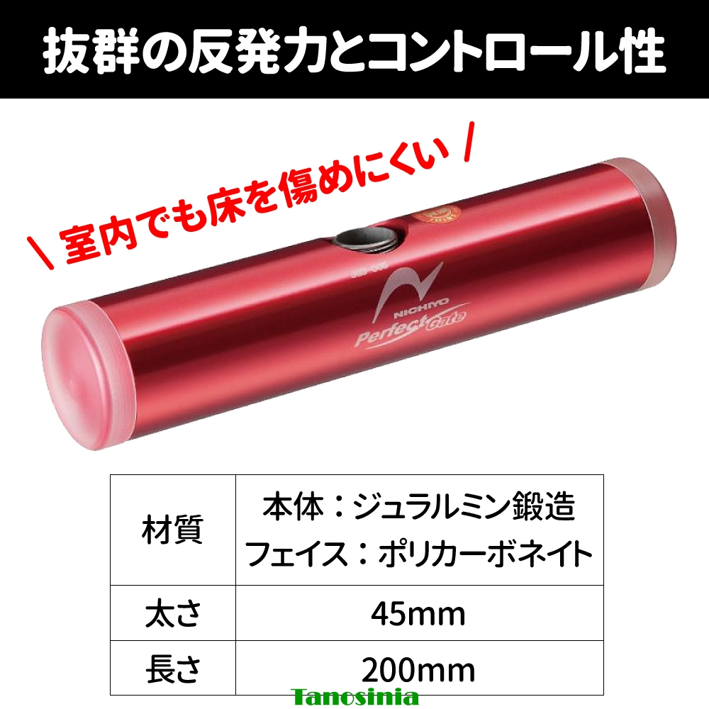 ゲートボール 道具 ゲートボール用品 用品 スティック ヘッド ケース