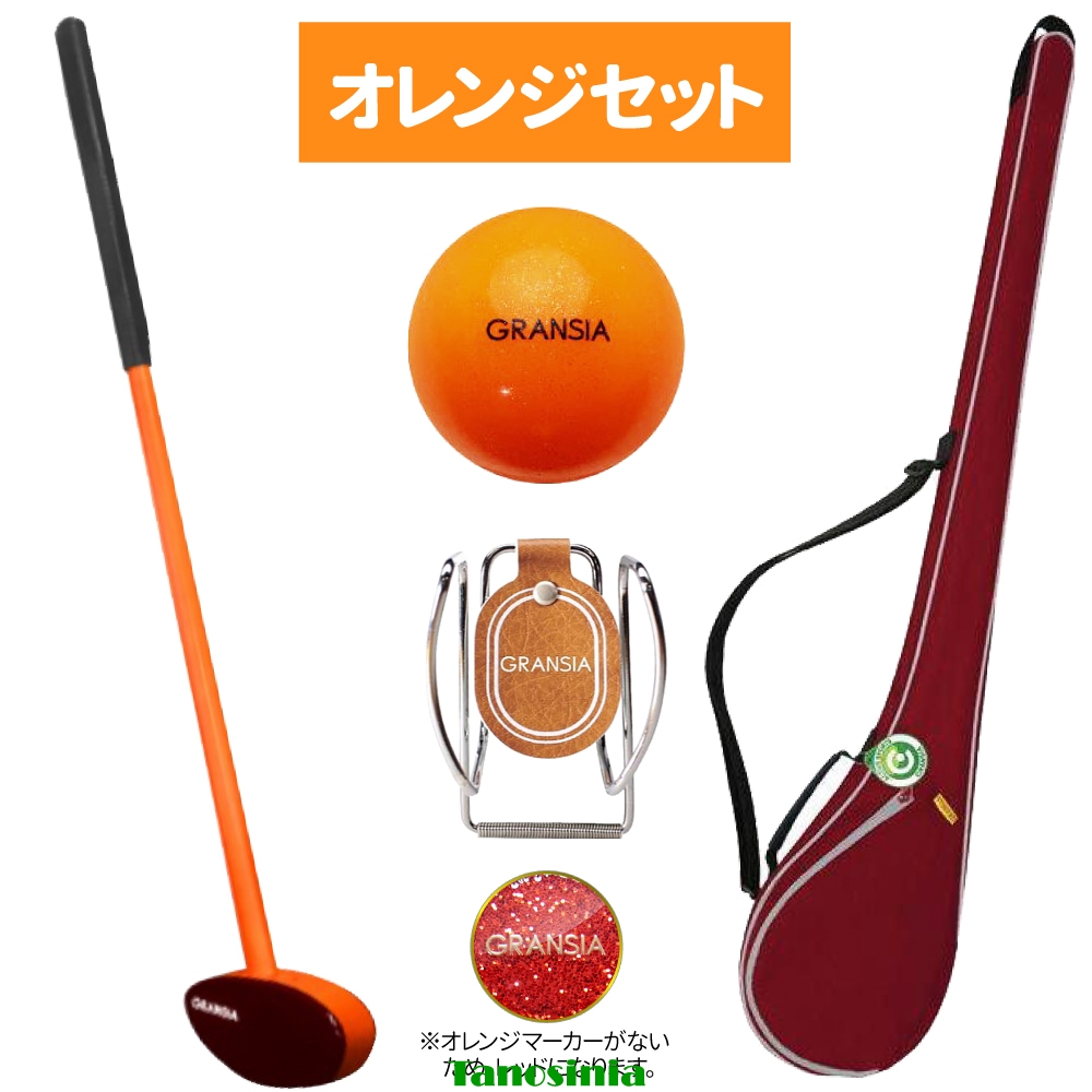 グラウンドゴルフ用品 用具 道具 グラウンドゴルフ グランドゴルフ