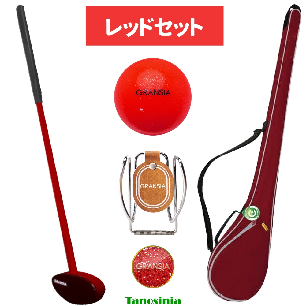 グラウンドゴルフ用品 用具 道具 グラウンドゴルフ グランドゴルフ