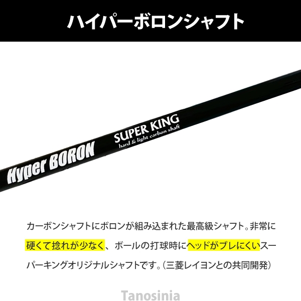 マレットゴルフ5点セット クラブ ボール マーカー マーカーホルダー