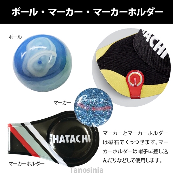 マレットゴルフ5点セット クラブ ボール マーカー マーカーホルダー