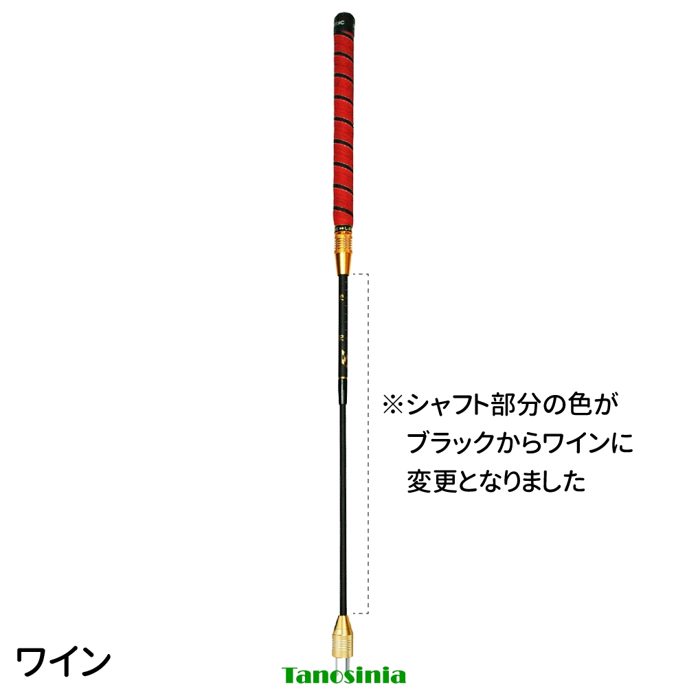 ゲートボール用品 ゲートボール 道具 スティック シャフト