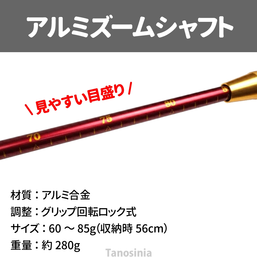 ゲートボール 道具 ゲートボール用品 用品 スティック ヘッド ケース