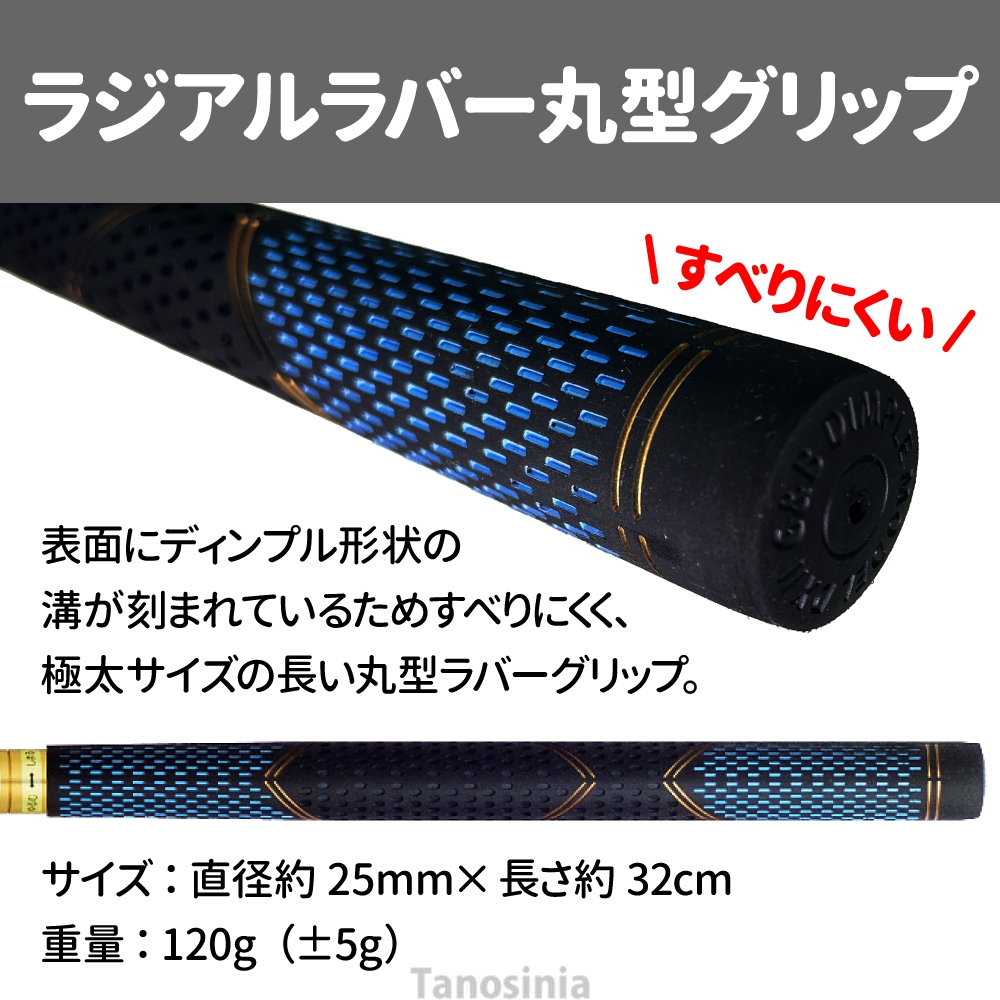 ゲートボール 道具 ゲートボール用品 用品 スティック ヘッド ケース