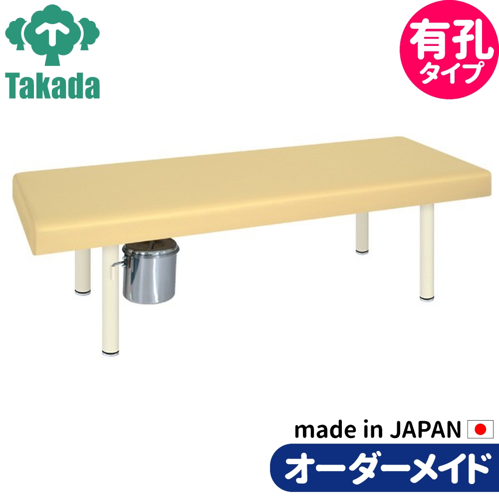 業務用ベッド 有孔DXベッド（汚物缶付き） TB-1249U 整骨院 治療院