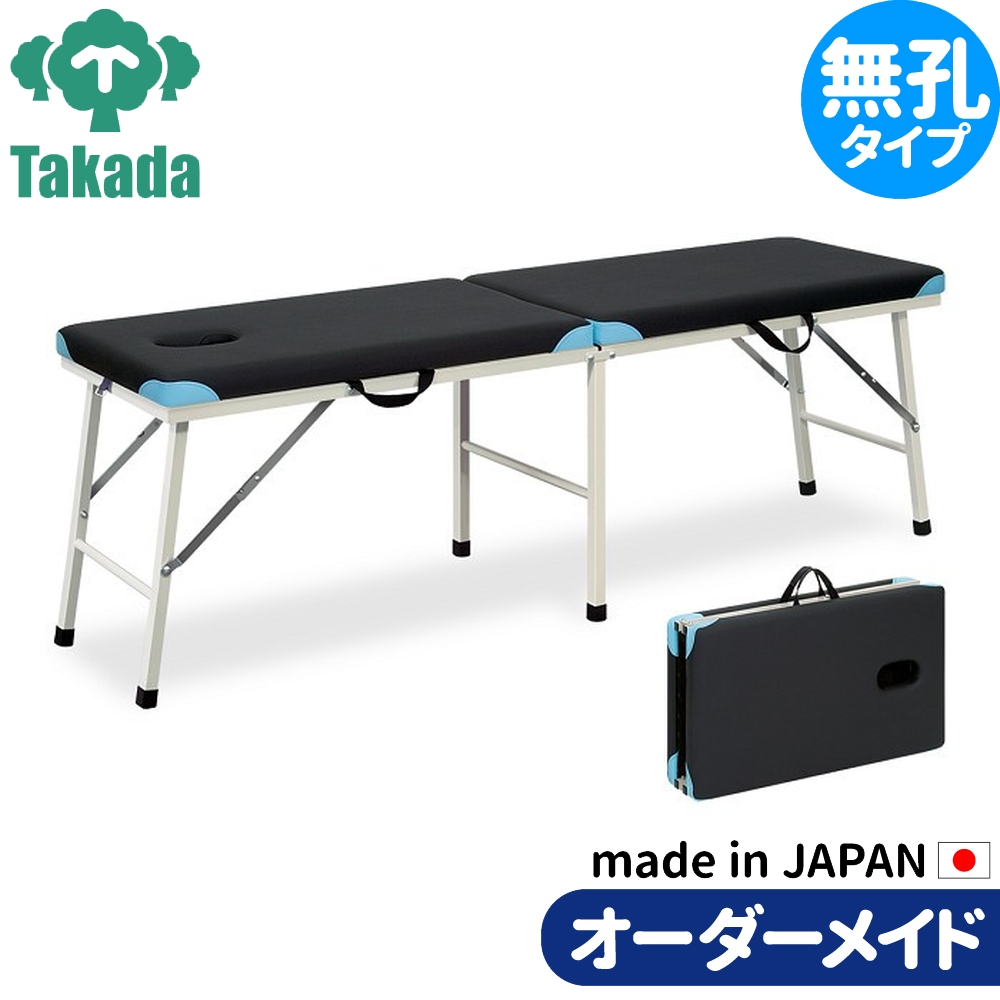 折りたたみベッド ポータブルベッド 持ち運び 業務用ベッド カスタム