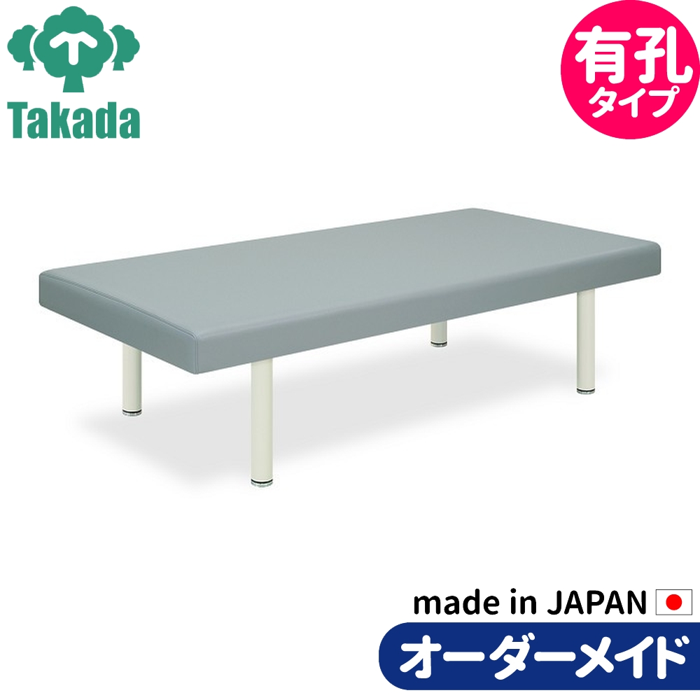 業務用ベッド マッサージベッド 有孔ワイド TB-292U 整骨院 治療院
