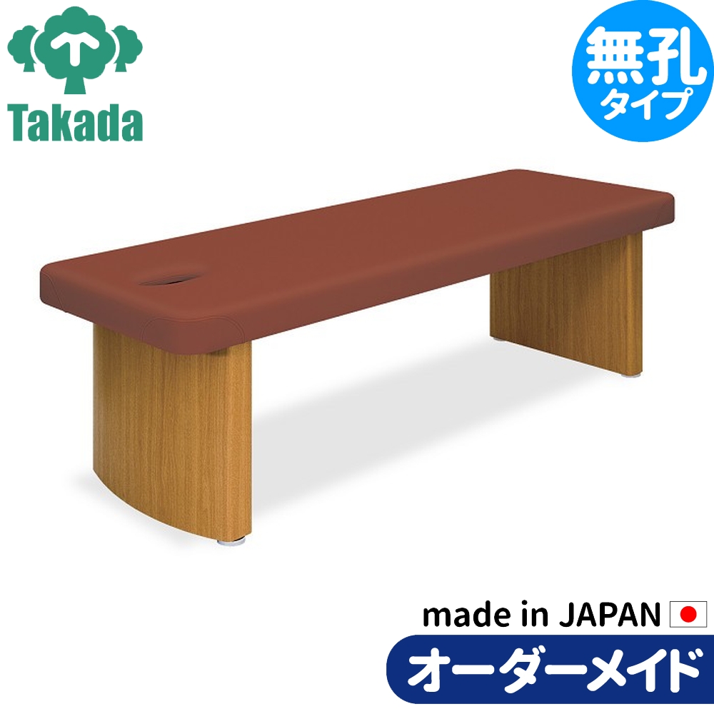 高田ベッド　マッサージベッド　接骨院　整体院 業務用ベッド 整骨院 治療院 ダイナDX TB-664 高田ベッド製作所 整体
