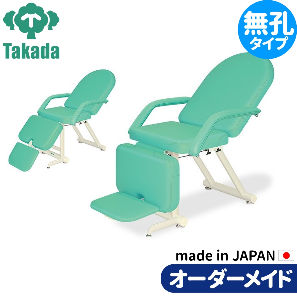 フェイシャルエステ ネイル メイク アイラッシュ用チェア 