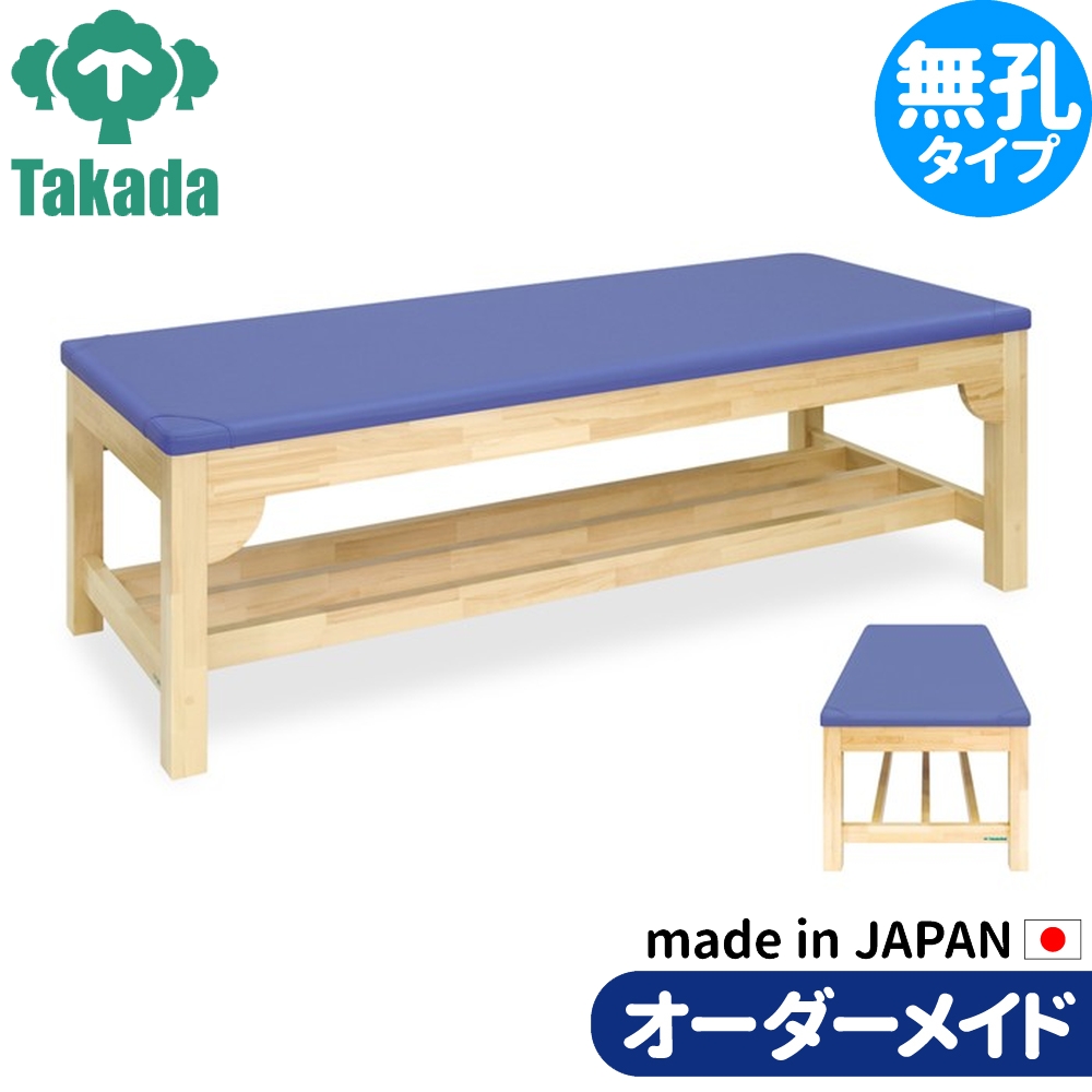高田ベッド製作所　施術ベッド４台　クリーム色　整骨院や整体院に　付属品あり マッサージベッド 日本製 施術台 治療用ベッド 医療用ベッド