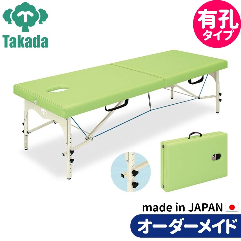 折りたたみベッド ポータブルベッド 持ち運び 業務用ベッド 有孔SD