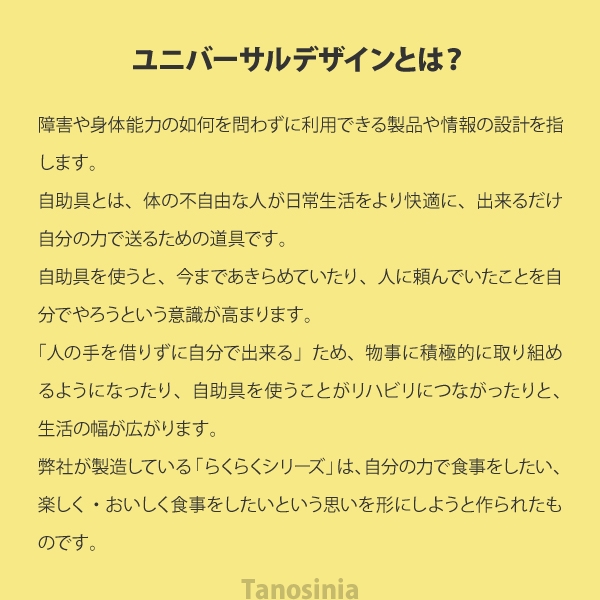 オールステンレスハンドル N-4 スプーン小 (A-スプーン単体) 介護用品 食器 自助具 さじ スプーン ユニバーサル 食べやすい グリップ 曲がる  :ue002493-n-4:介護用品・健康スポーツ用品のタノシニア ヤフー店 - 通販 - Yahoo!ショッピング