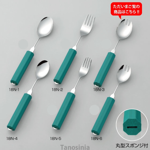 オールステンレスハンドル 18N-3 スプーン・フォーク兼用大 (C-丸型